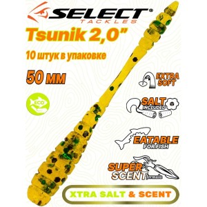 Силиконова примамка Select Tsunik 2" 50mm
