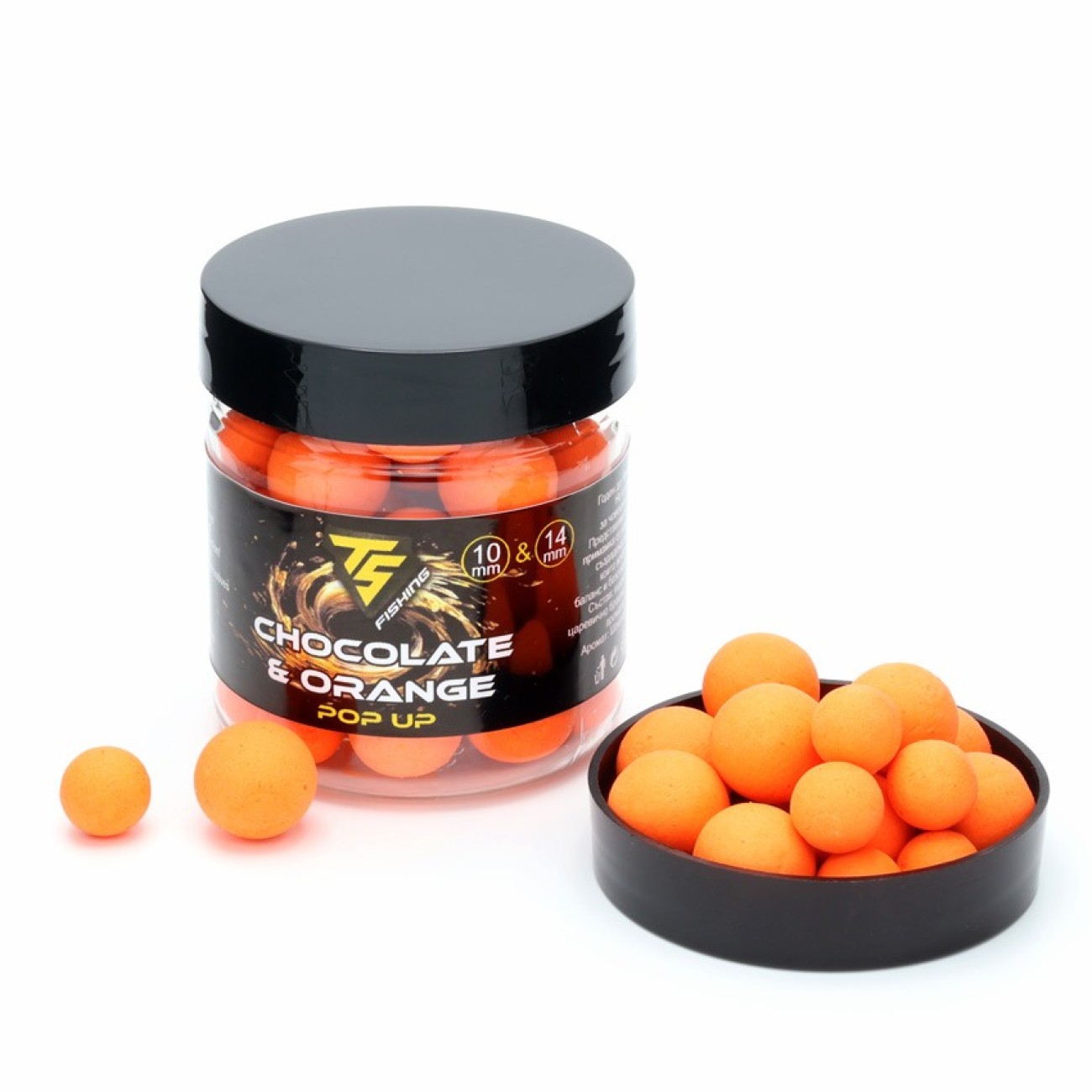 TS Fishing Pop-Up Chocolate & Orange 10mm & 14mm - Плуващи топчета за шаран с мощен аромат шоколад и портокал